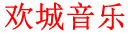 &#20048;&#40060;&#40;&#20013;&#22269;&#41;&#108;&#101;&#121;&#117;
